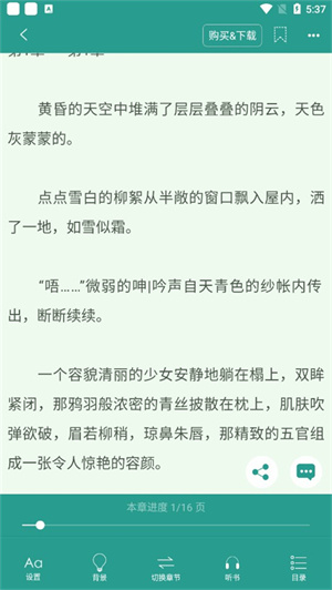 怎么使用配图4
