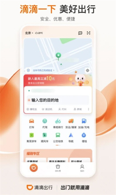 软件特色配图1