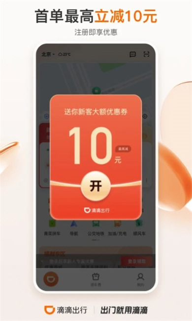 软件亮点配图1