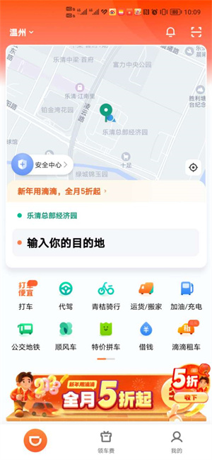 新用户如何注册配图1