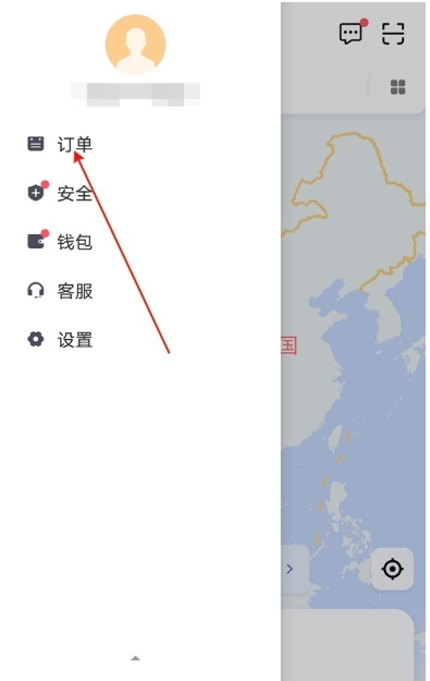 怎么开电子发票配图2
