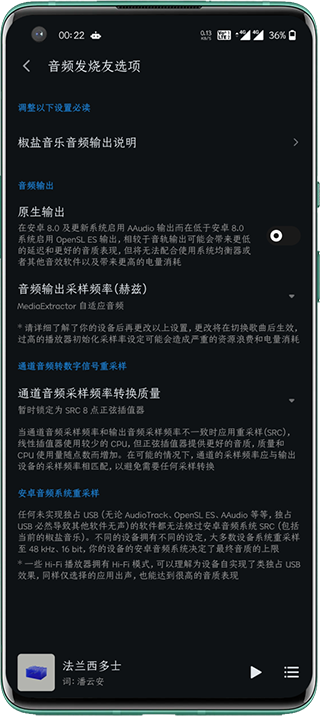 怎么用配图5