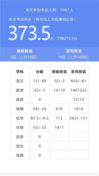 软件特色配图1
