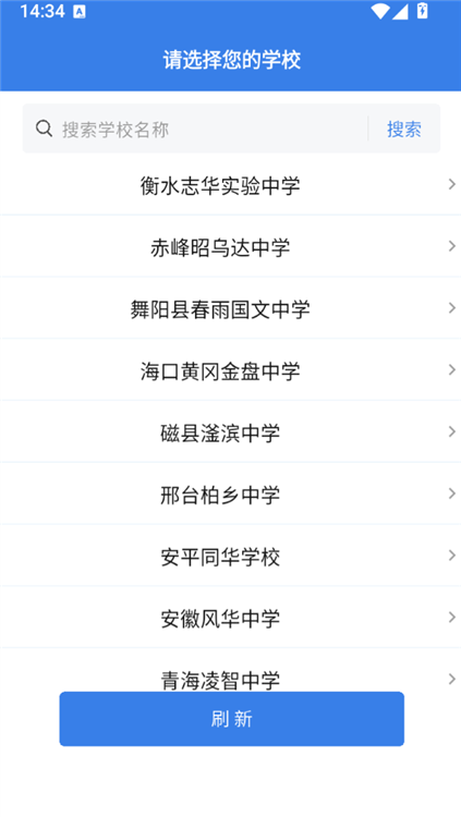 怎么登录配图2