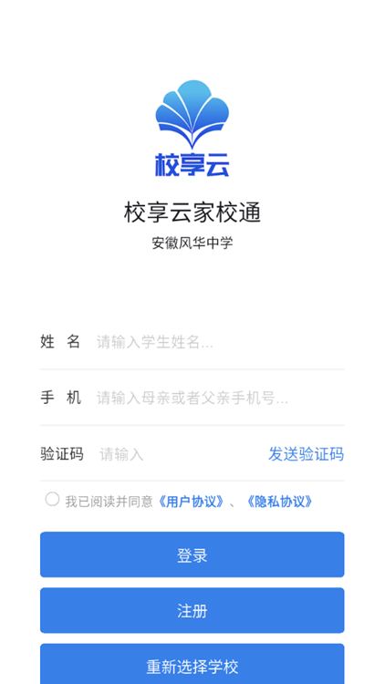 怎么登录配图3