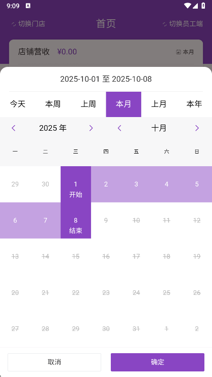 使用说明配图3