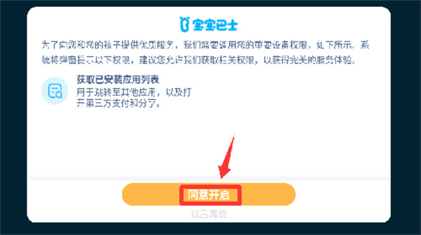 新手教程配图2