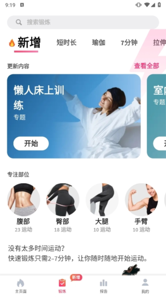 功能特色配图1