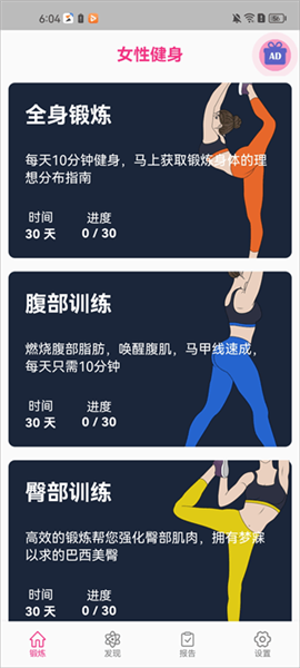 使用说明配图1