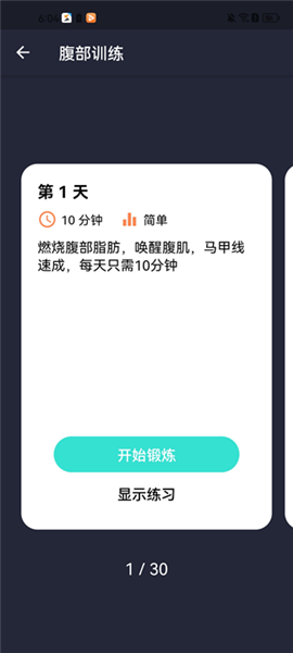 使用说明配图2