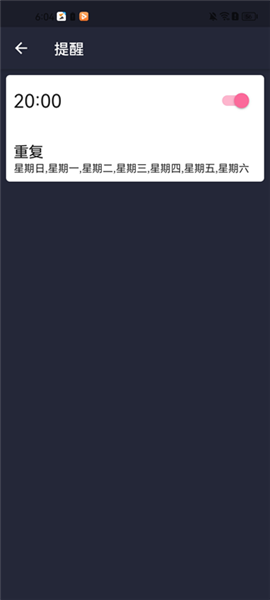 使用说明配图5