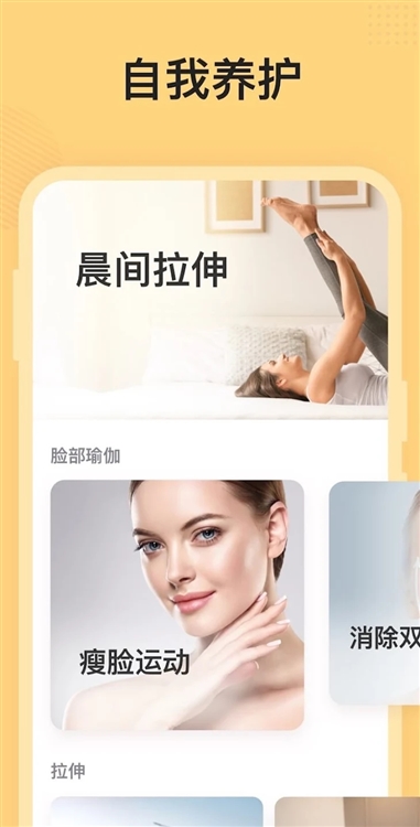注意事项配图1