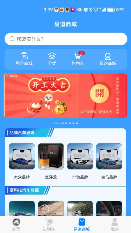 易道大咖1