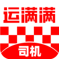 运满满司机端