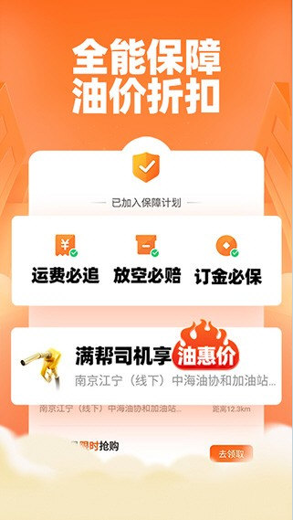 软件亮点配图1