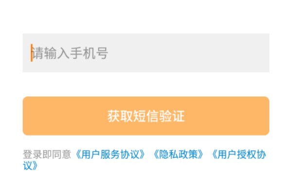 怎么接单配图1