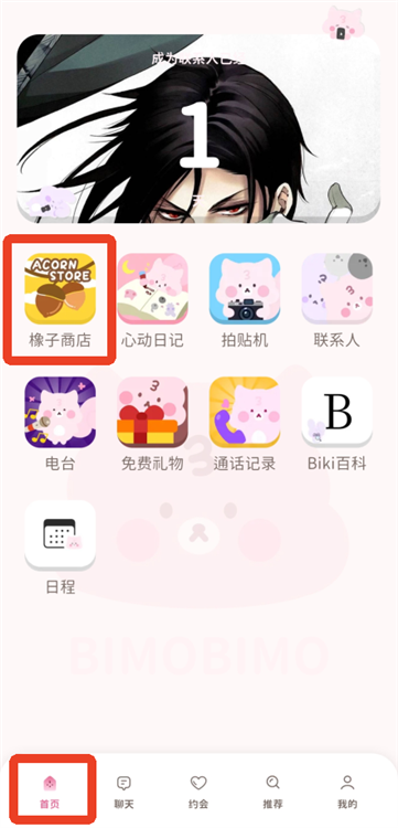 怎么打电话配图5