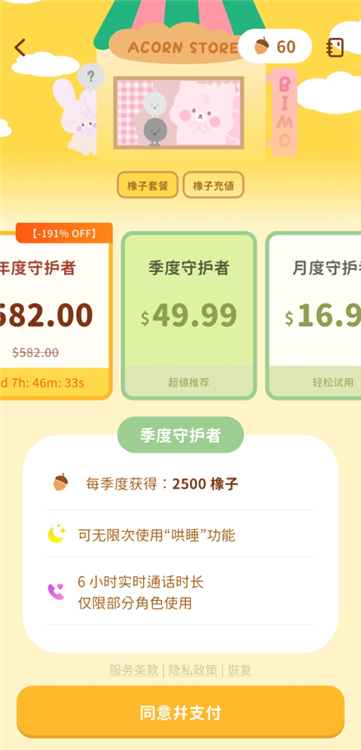 怎么打电话配图6