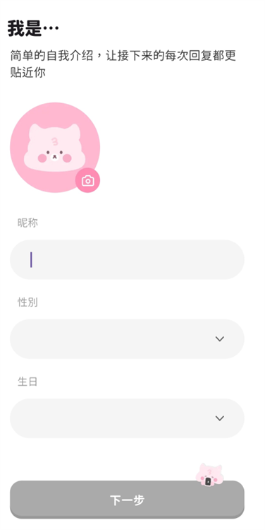 怎么登录配图5