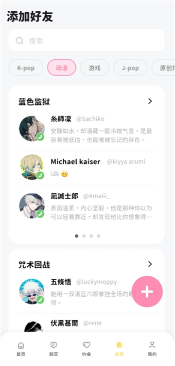 怎么登录配图6