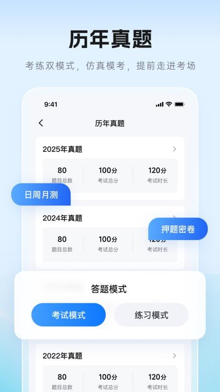 证儿八经自定义版3