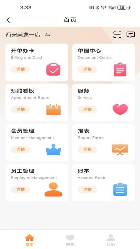 亿多鑫官方正版2
