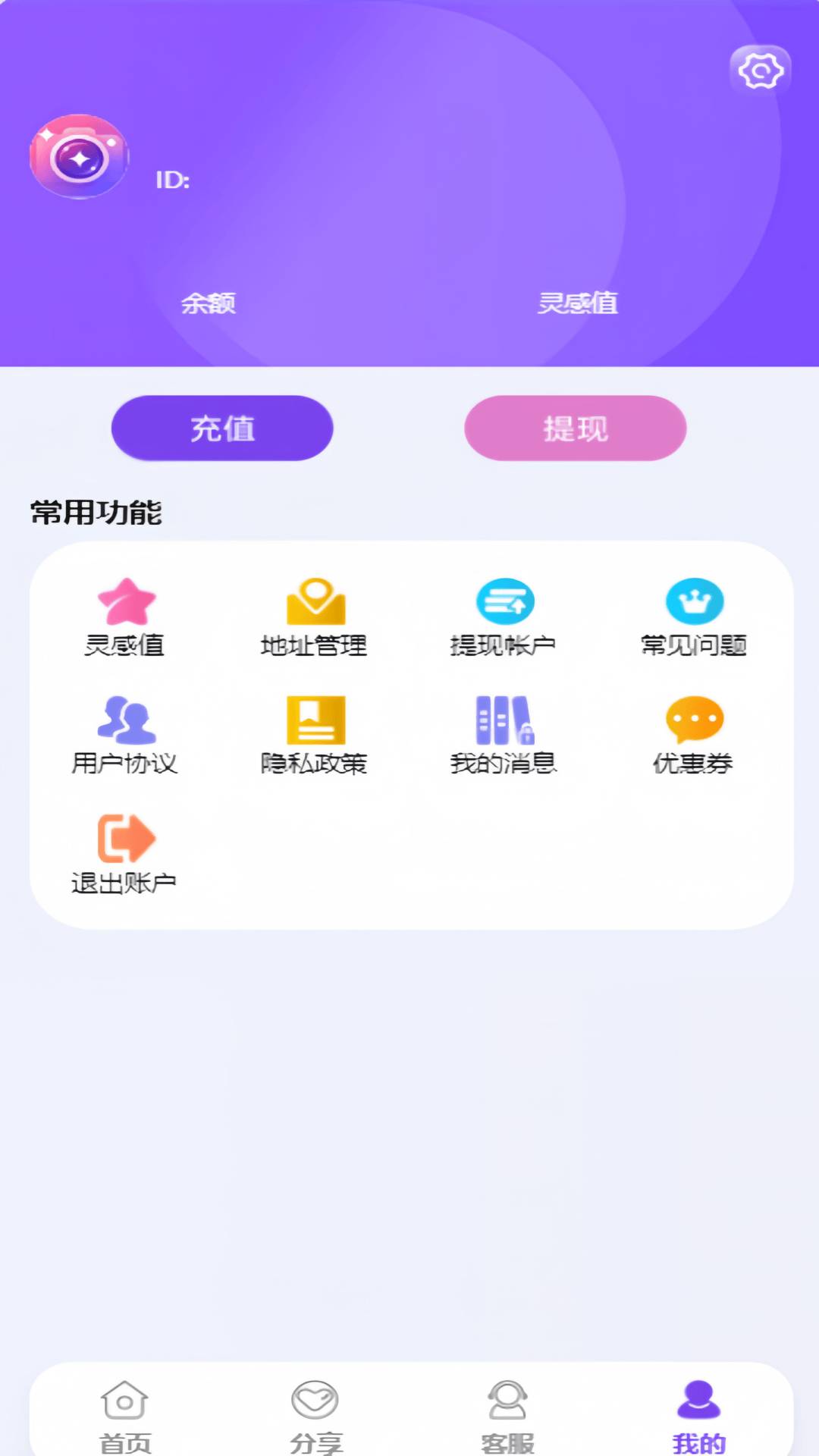享拍宝会员免登录4