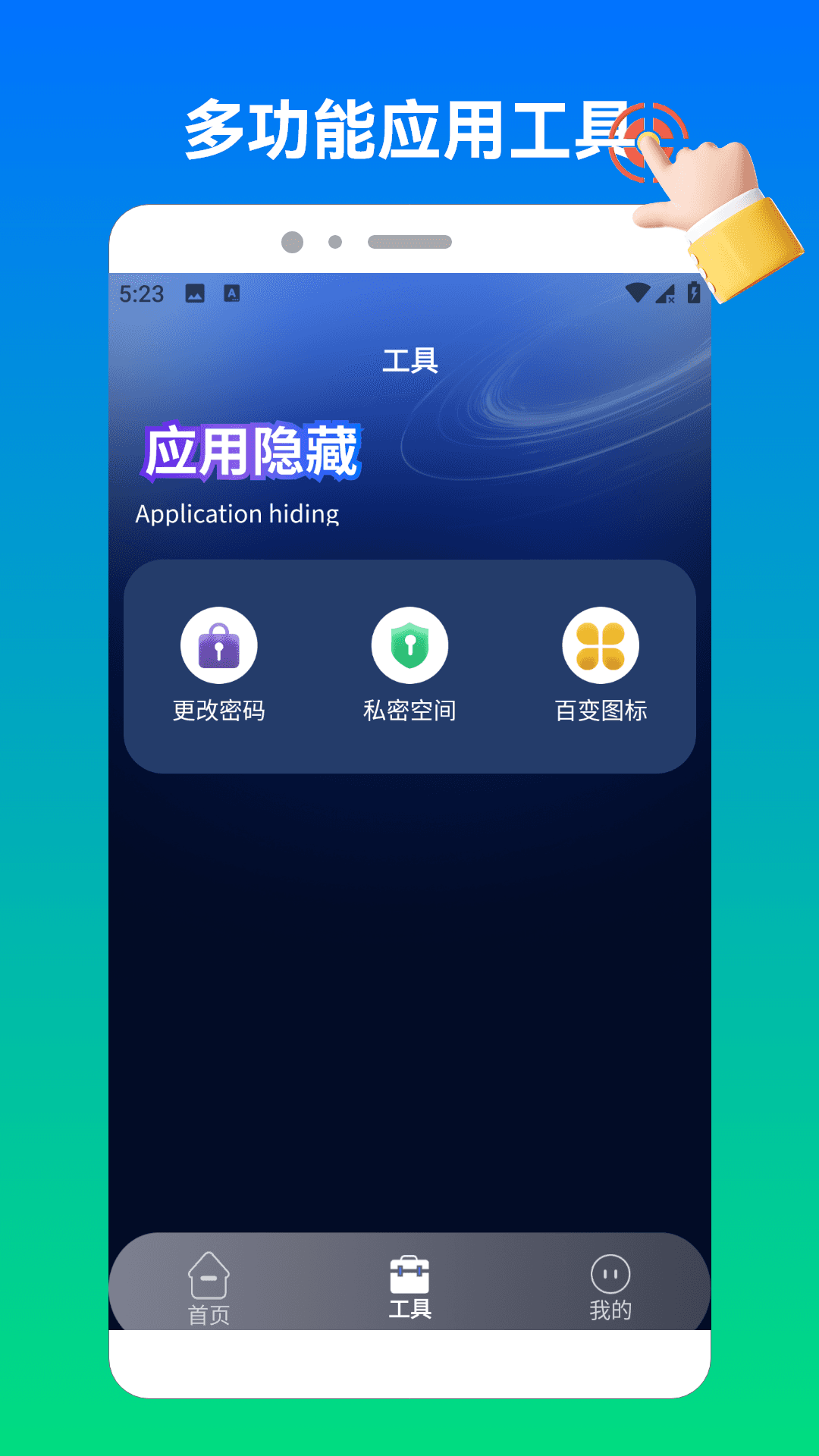 奶蛙连点器2正式版2