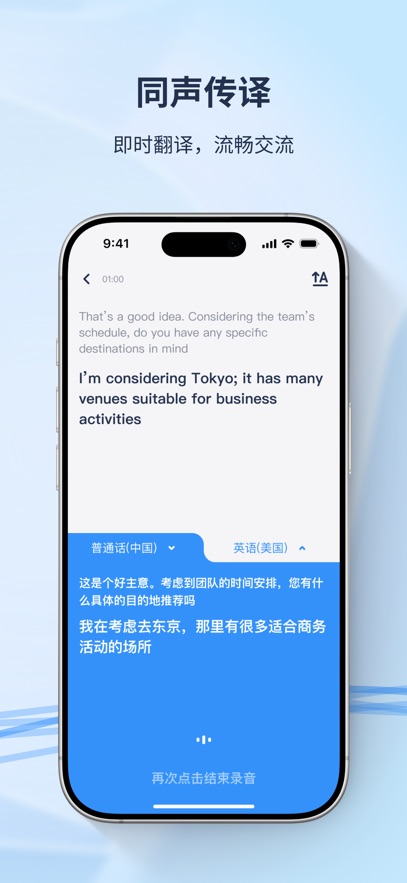 译吖译翻译3