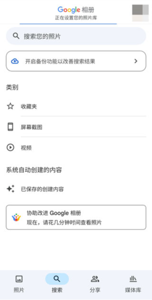 如何登录配图3