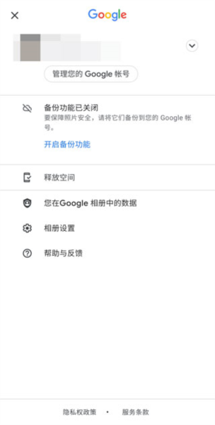 如何登录配图4