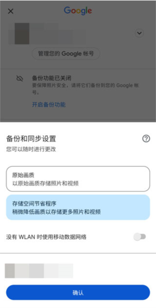 如何登录配图5