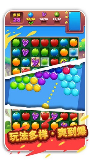 疯狂水果收集免费版4