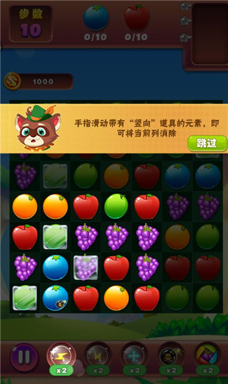 游戏攻略配图6