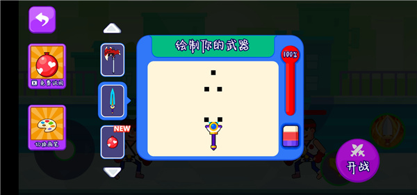 游戏玩法配图4