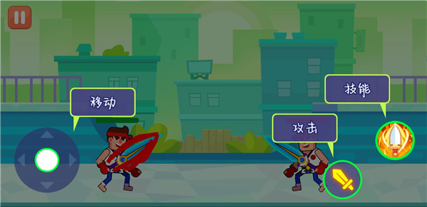 游戏玩法配图5