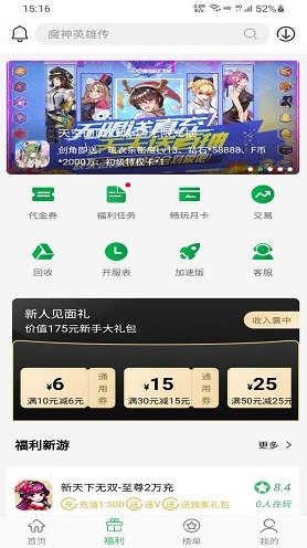 功能介绍配图1