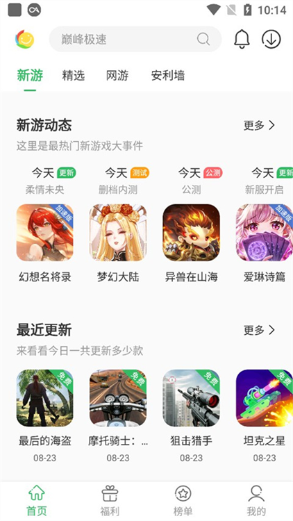 模块介绍配图1