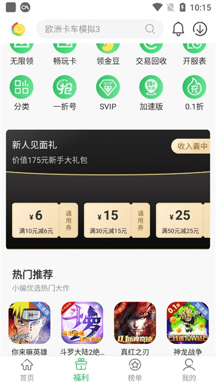 模块介绍配图2
