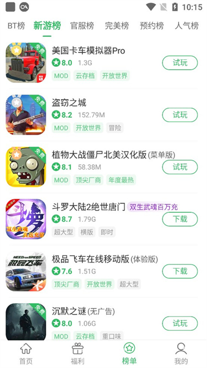 模块介绍配图3