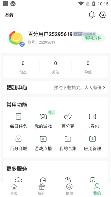模块介绍配图4