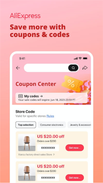 AliExpress(全球速卖通买家版)3