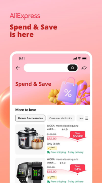 AliExpress(全球速卖通买家版)5