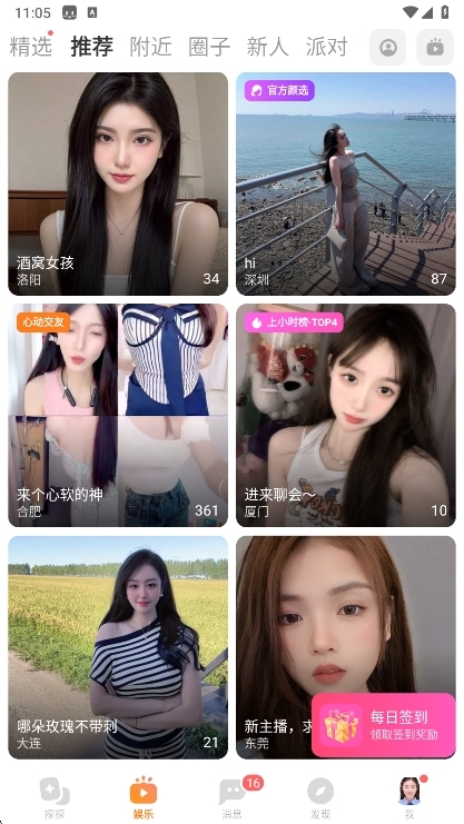 功能特点配图1