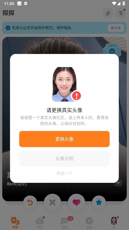 常见问题配图1