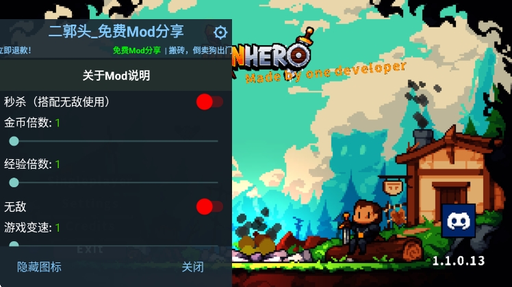 地下英雄内置菜单最新版宣传图