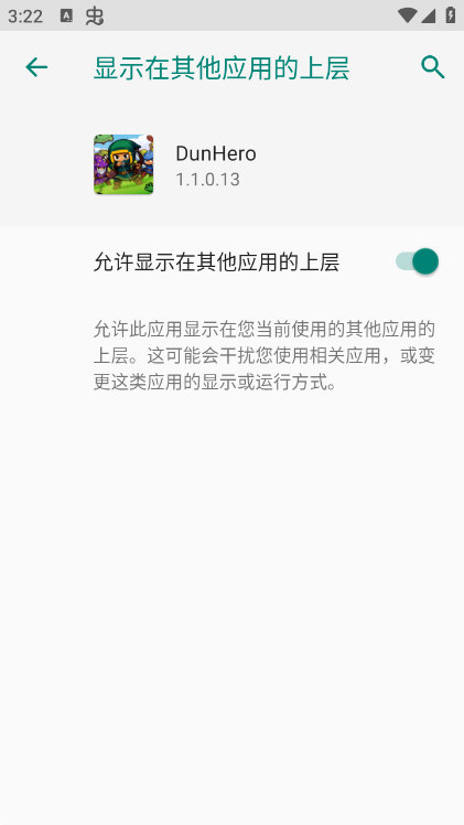 地下英雄内置菜单说明配图1