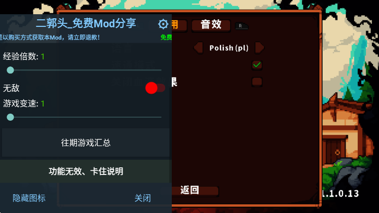 说明配图2