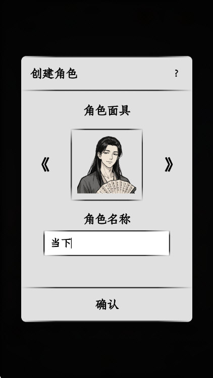 刷遍万界挂机修仙无广告版5