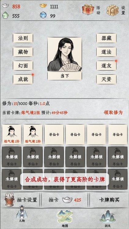 抽卡指南配图2